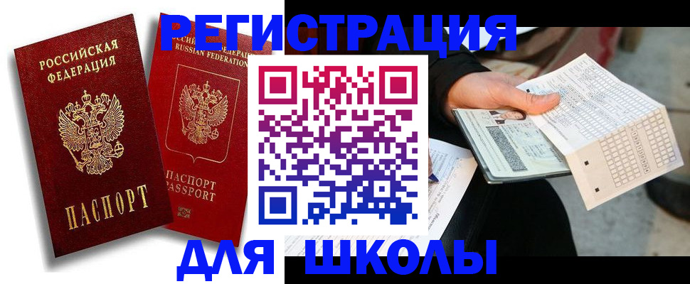 прописка поиск в Воткинске