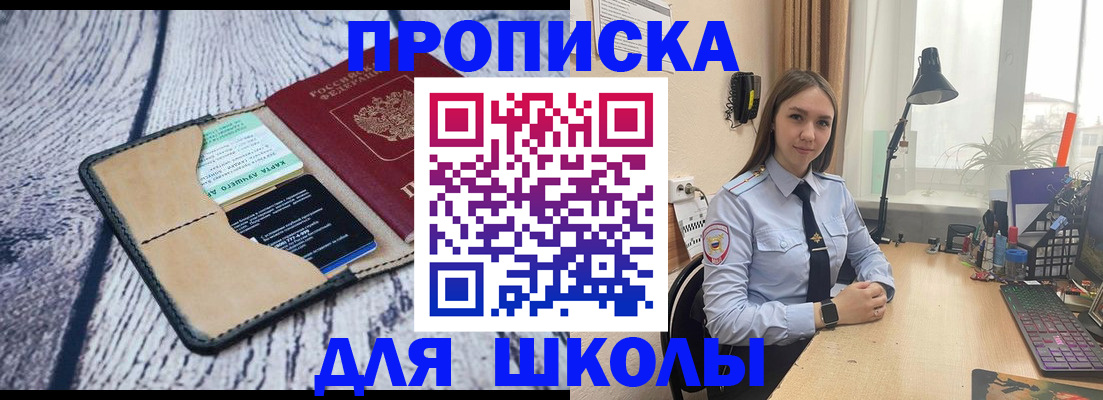 пропишу в квартире в Воткинске